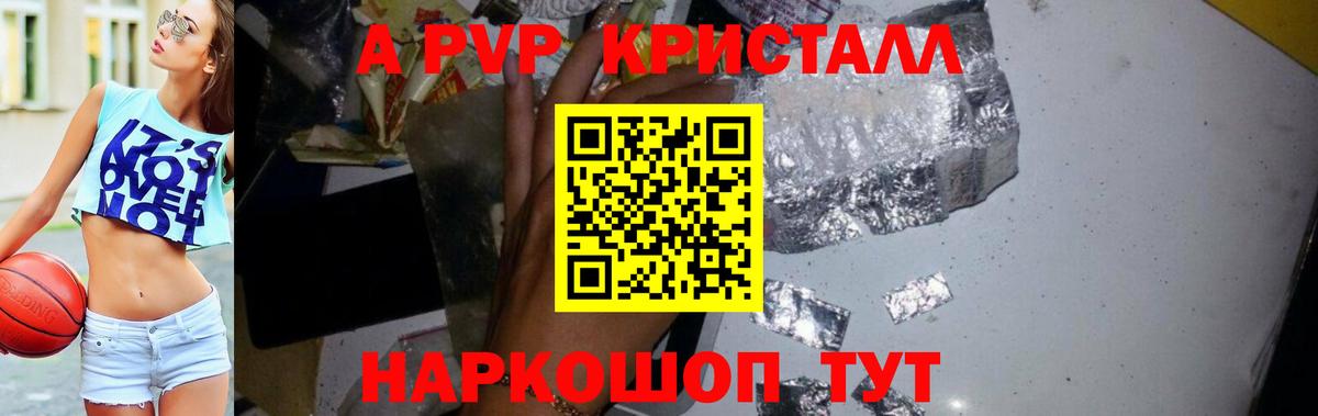 Конопля  LSD-25  Кокаин  МЕТАДОН  Меф кристаллы  Йошкар-Ола  ГАШ  ГАШ  Вход с VPN 