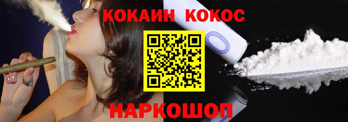 Кокаин 98%  Вход с VPN  Кокаин  Йошкар-Ола  COCAIN Боливия 
