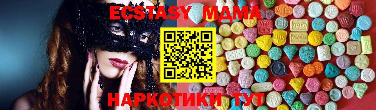 Ecstasy бентли  Ecstasy круглые  Вход с VPN  Йошкар-Ола 