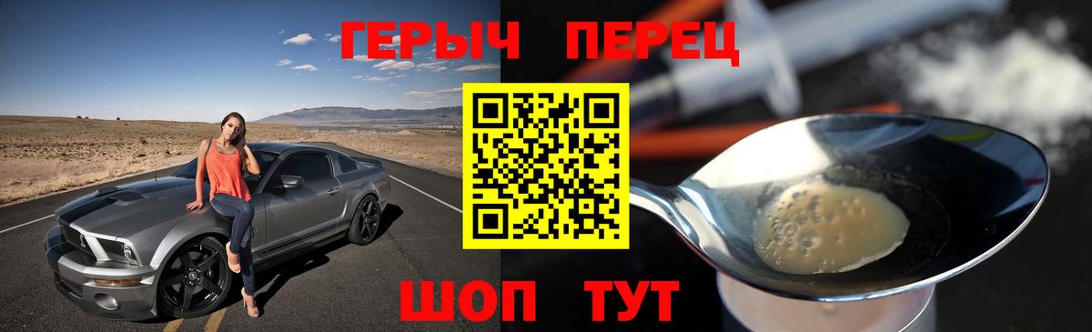 Мефедрон Йошкар-Ола
