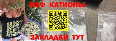 мяу мяу мука Кулебаки