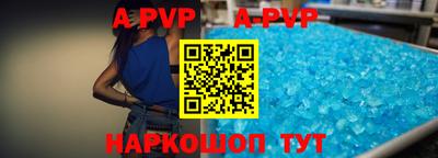 героин Кунгур