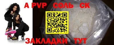 героин Кунгур