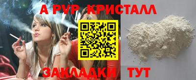 героин Кунгур