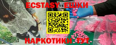 героин Кунгур