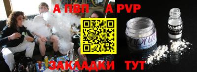 героин Кунгур