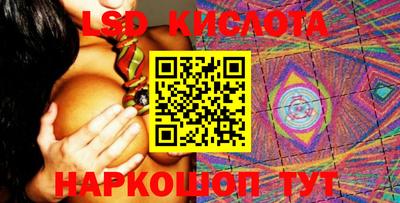 героин Кунгур