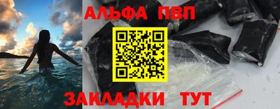 мяу мяу мука Кулебаки
