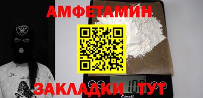 героин Кунгур