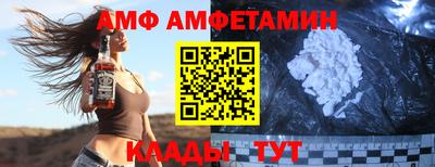 apvp Кумертау