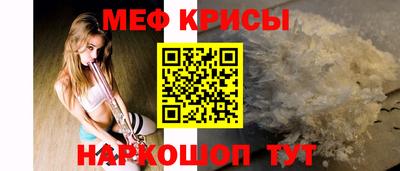 мяу мяу мука Кулебаки