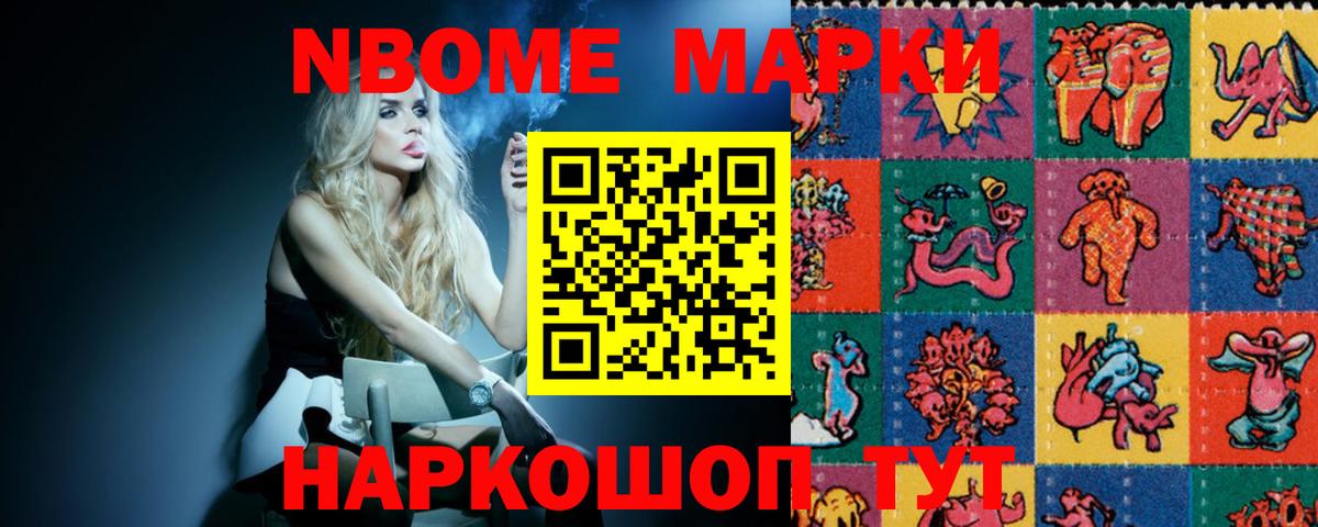 ЛСД экстази кислота Йошкар-Ола
