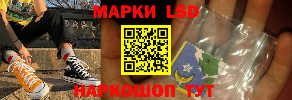 LSD-25 экстази ecstasy  Вход с VPN  Лсд 25 экстази  ЛСД экстази ecstasy  Йошкар-Ола 