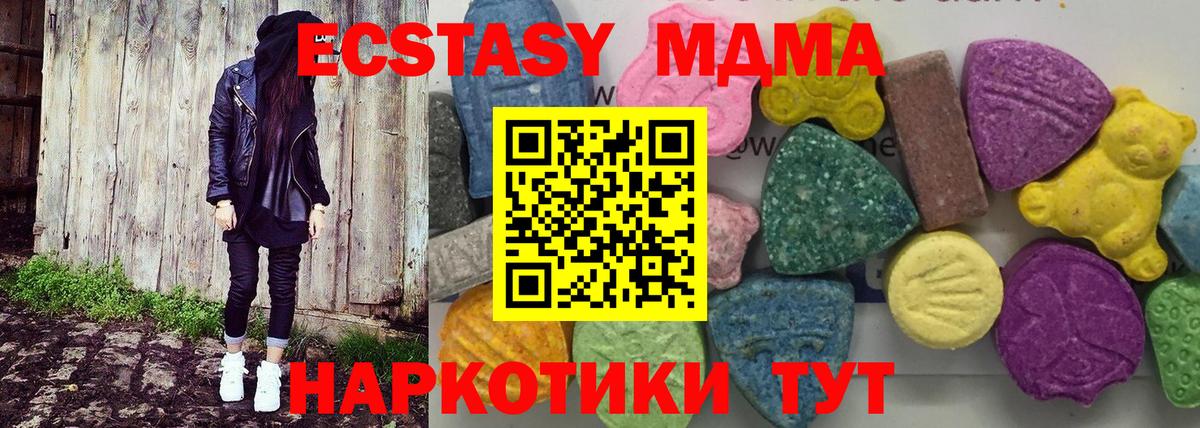 Йошкар-Ола  MDMA молли  МДМА молли  Вход с VPN 