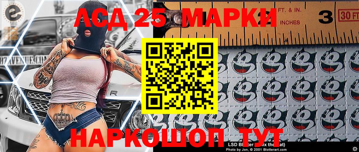 Марки NBOMe 1500мкг Йошкар-Ола