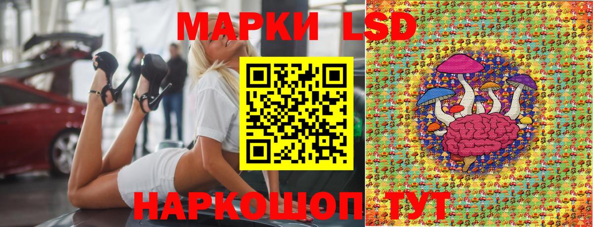 Марки NBOMe 1,8мг  купить   Марки N-bome  Вход с VPN  Йошкар-Ола  Марки NBOMe 1,8мг 