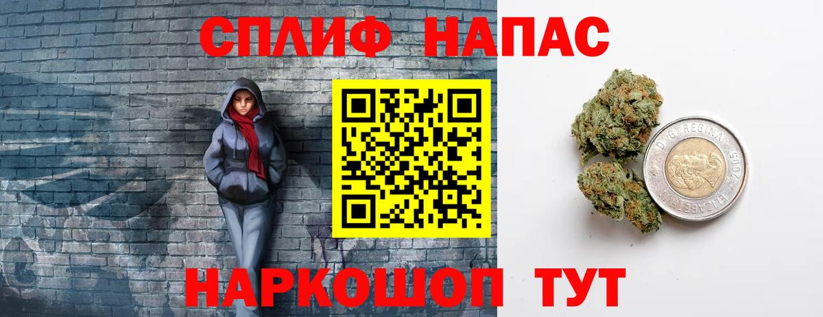 МАРИХУАНА MAZAR  Каннабис White Widow  Вход с VPN  Йошкар-Ола  Шишки марихуана OG Kush 